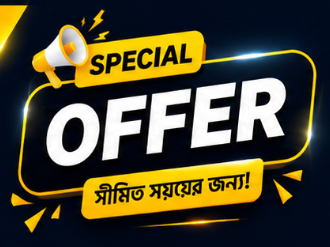 Special Offer