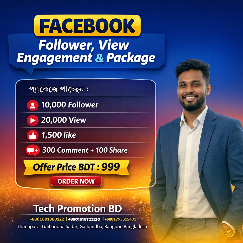 Facebook Engagement Pack