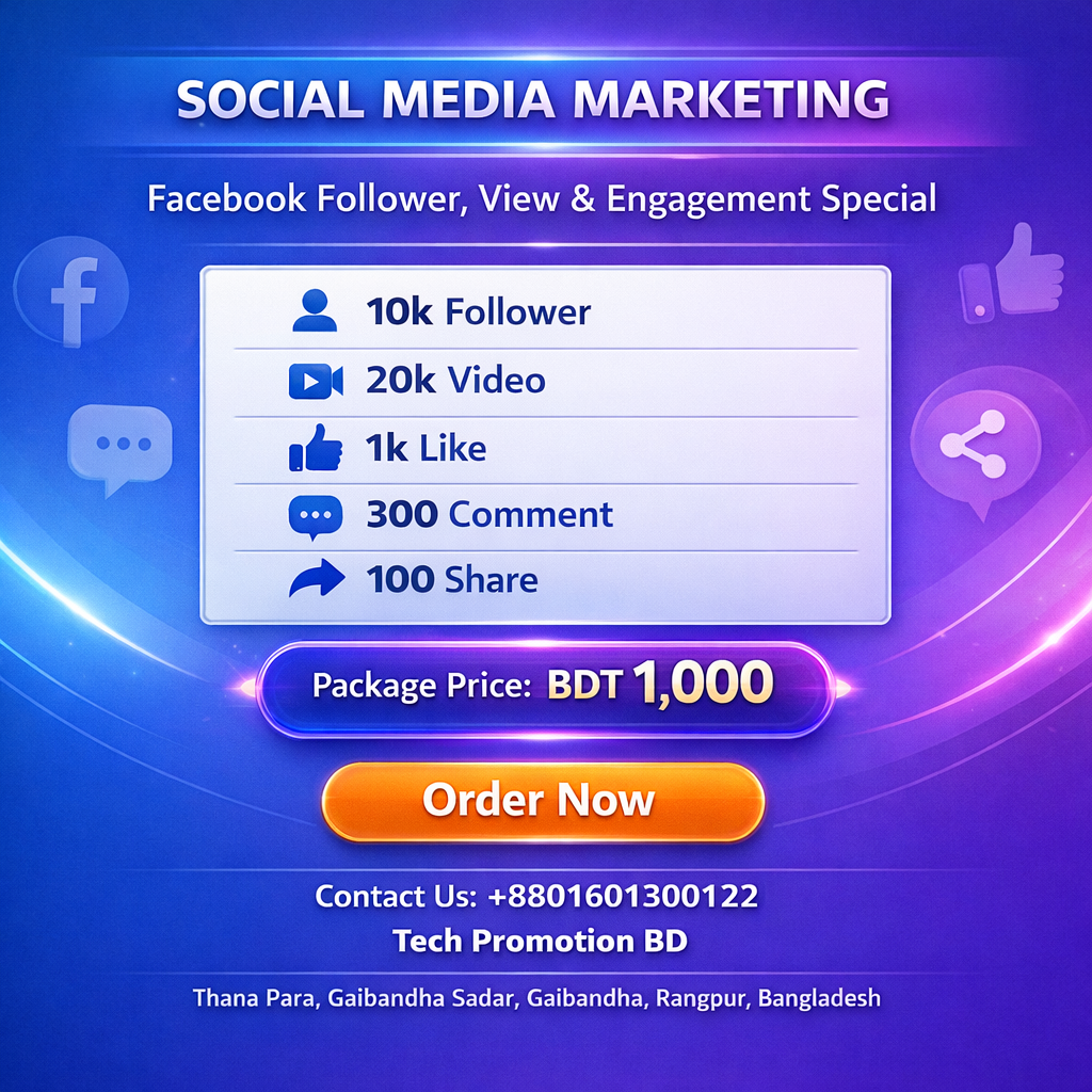SMM Special — All-in-One